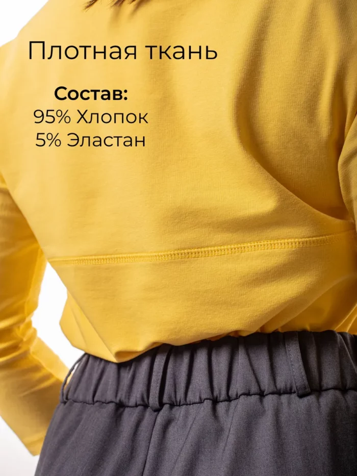Лонгслив женский желтый — изображение 7