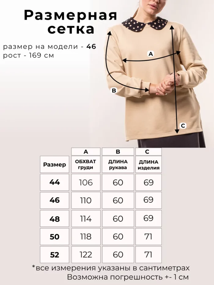 Толстовка / худи / свитшот с воротником — изображение 9