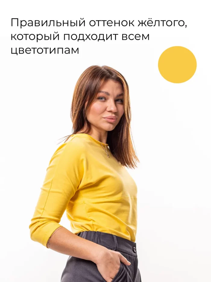 Лонгслив женский желтый — изображение 5