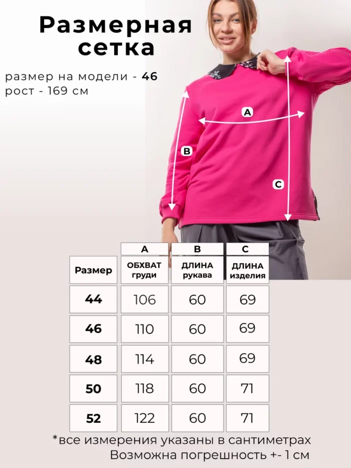 Толстовка/худи/свитшот с воротником — изображение 7