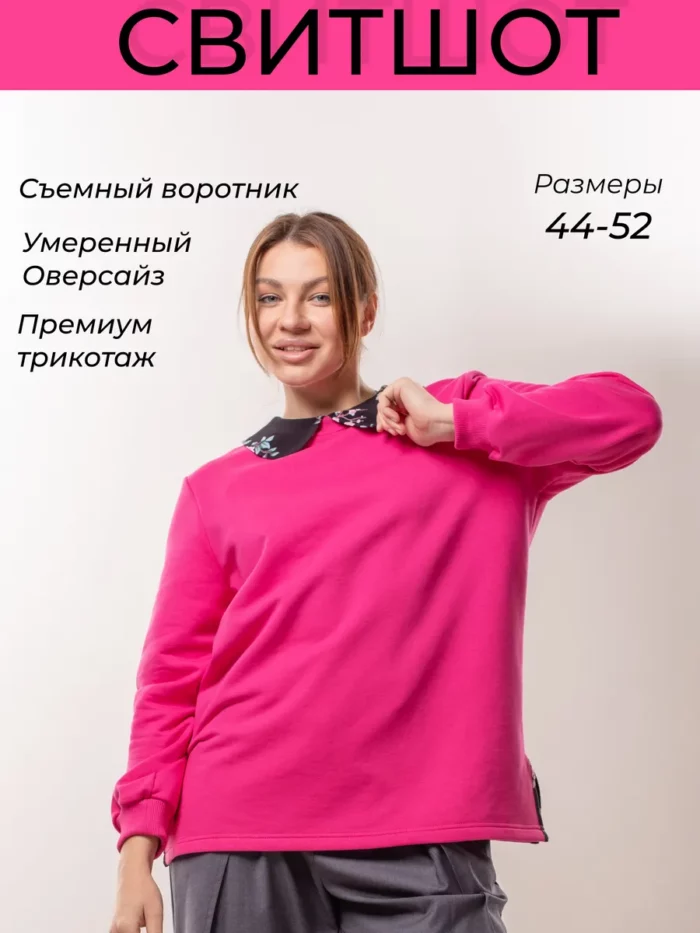 Толстовка/худи/свитшот с воротником — изображение 6