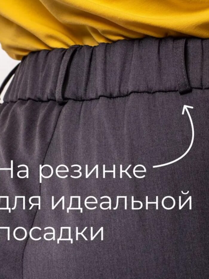 Брюки шаровары серые с застроченной складкой. — изображение 10