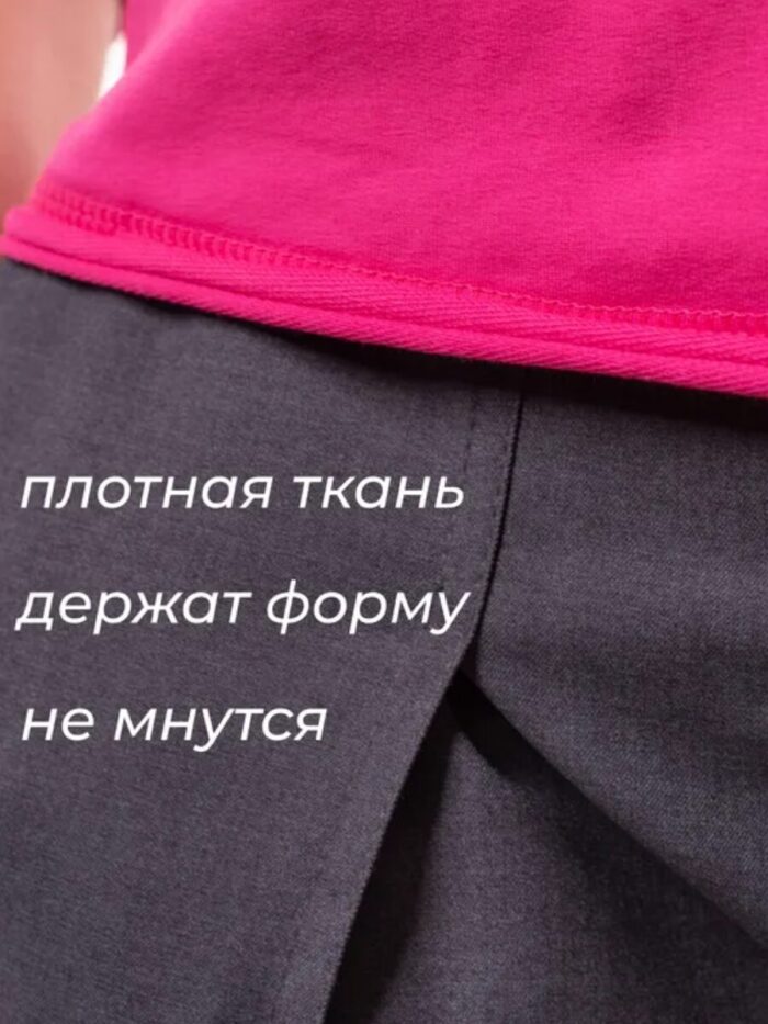 Брюки шаровары серые с застроченной складкой. — изображение 9