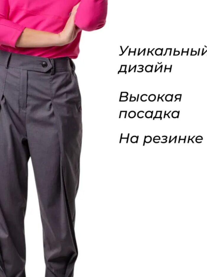 Брюки шаровары серые с застроченной складкой. — изображение 11