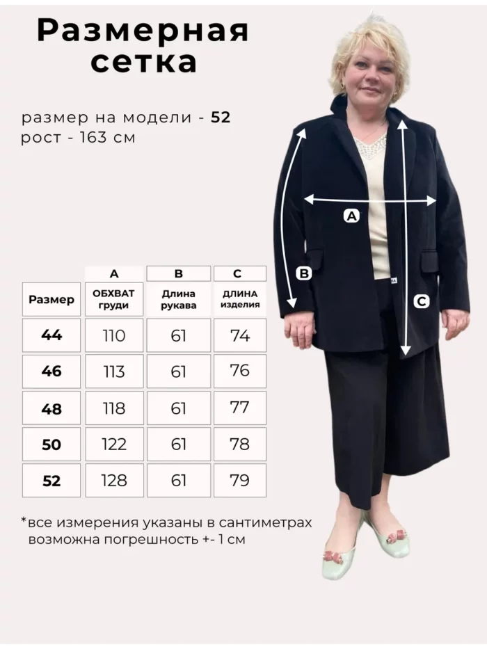 Пиджак черный бархатный, 100 % хлопок бархат — изображение 11